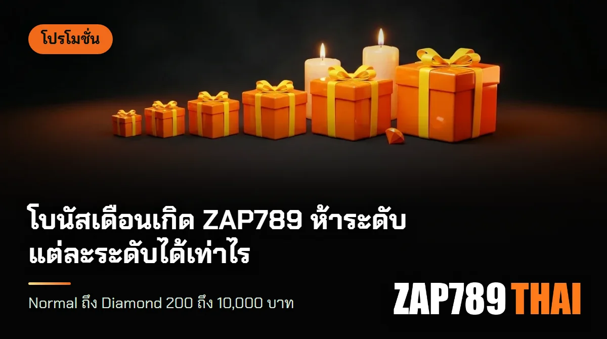 กล่องของขวัญห้ากล่องขนาดไล่จากเล็กไปใหญ่ ผูกริบบิ้นทอง วางบนพื้นสีเข้มมีแสงเทียน