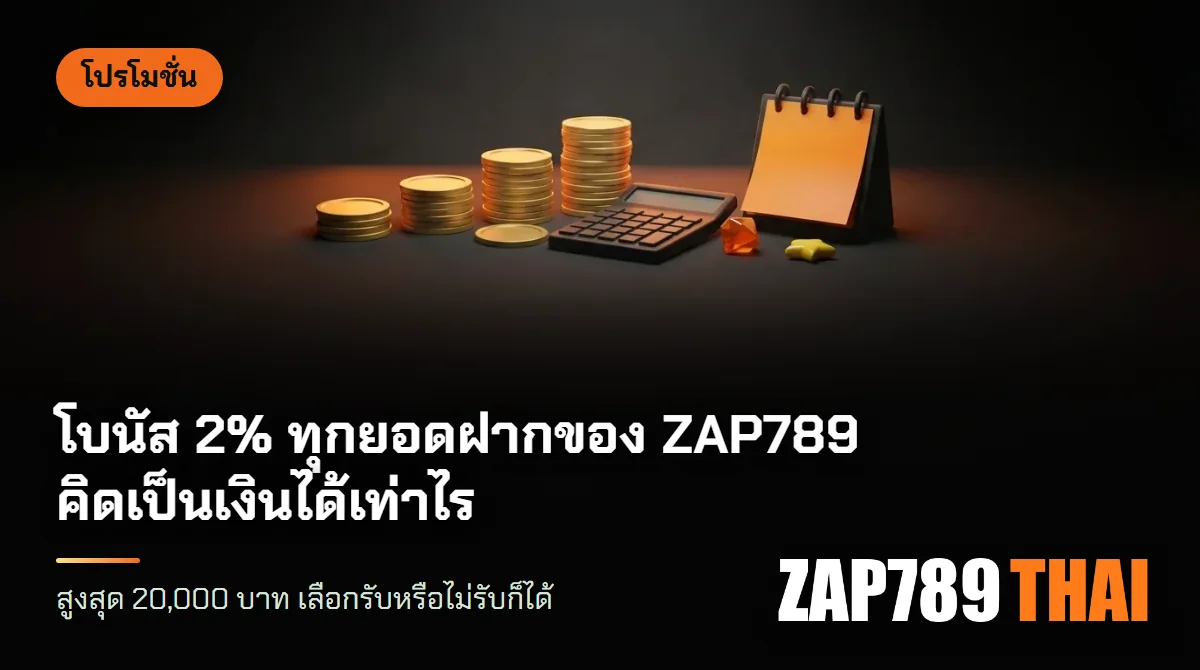 เหรียญทองเรียงเป็นแถวเล็กไปใหญ่บนโต๊ะสีเข้ม ข้างเครื่องคิดเลขที่ปุ่มและจอว่างเปล่า และปฏิทินตั้งโต๊ะที่หน้ากระดาษสีส้มว่างเปล่า